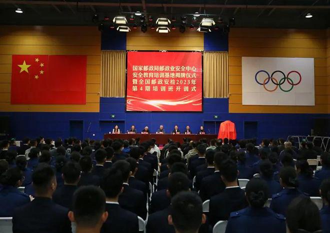 郵政遠程培訓網_培訓郵政遠程網址是什么_中國郵政遠程培訓學院登錄密碼