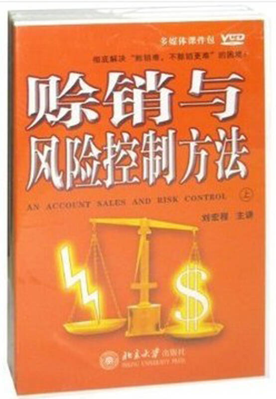 貿易賒銷_貿易賒銷金融公司有哪些_貿易賒銷規定有哪些