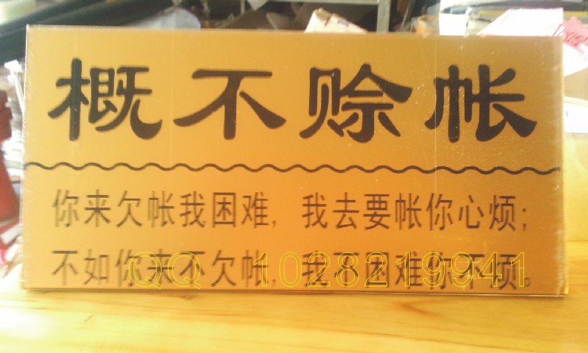 貿易賒銷金融公司有哪些_貿易賒銷_貿易賒銷規定有哪些