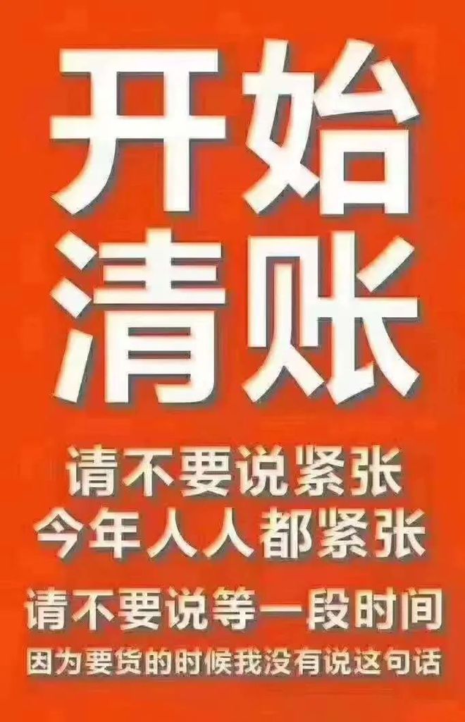 貿易賒銷金融公司有哪些_貿易賒銷_貿易賒銷規定有哪些
