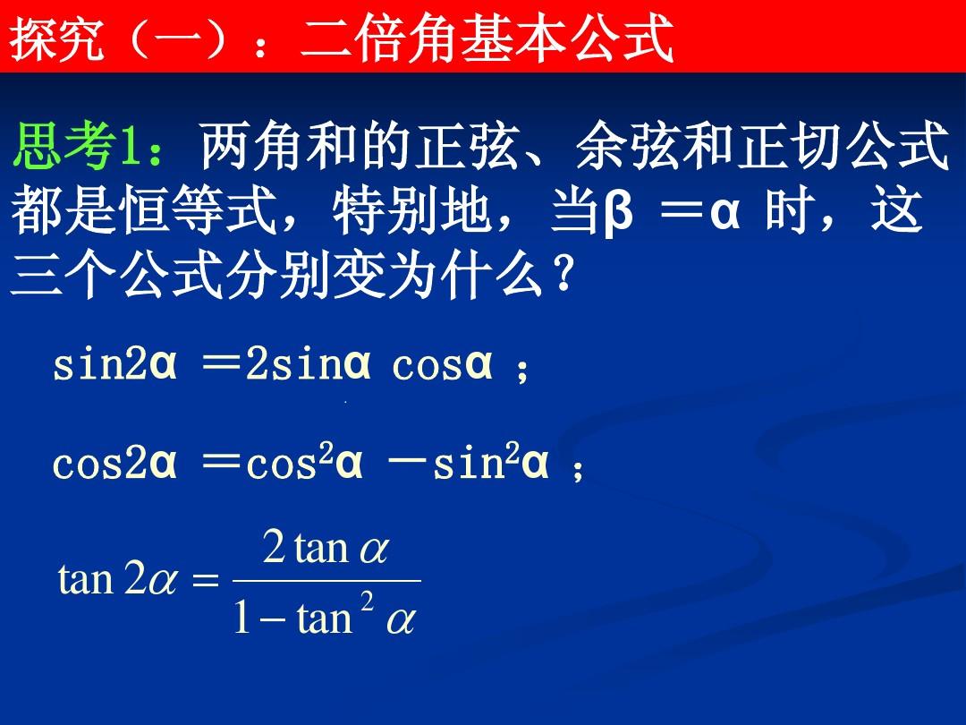 函數(shù)余切圖像_余切函數(shù)_函數(shù)余切怎么讀