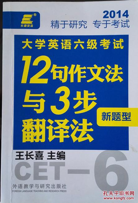 _社交網絡利與弊英語大學作文_關于網絡的六級作文