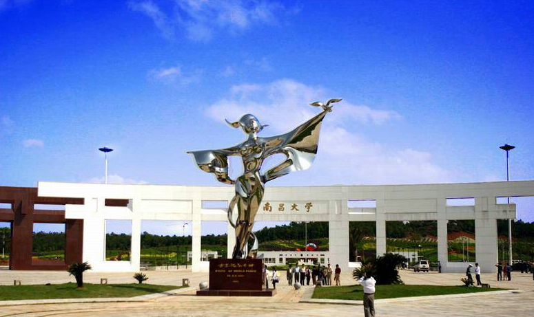 南昌大學(xué)鄱陽湖校區(qū)_南昌大學(xué)附屬鄱陽湖醫(yī)院_南昌大學(xué)鄱陽湖