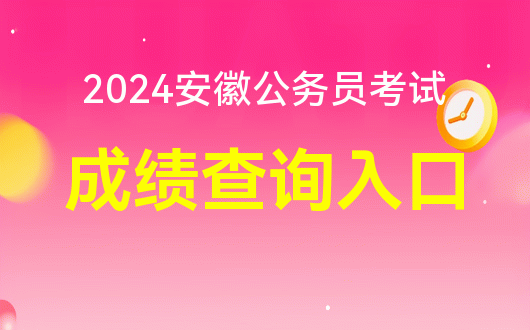 長(zhǎng)安大學(xué)成績(jī)查詢_長(zhǎng)安大學(xué)成績(jī)單下載_長(zhǎng)安大學(xué)信息門戶成績(jī)查詢