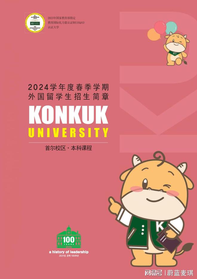 長(zhǎng)安大學(xué)成績(jī)查詢_長(zhǎng)安大學(xué)信息門戶成績(jī)查詢_長(zhǎng)安大學(xué)成績(jī)單下載