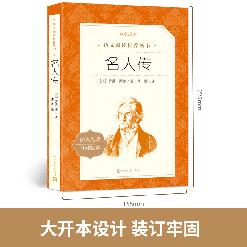 長春商貿技術旅游學校_長春職業技術學院商貿分院_長春職業技術學院商貿學院院長