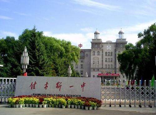 鳳翔中學(xué)2023高考喜報(bào)_鳳翔中學(xué)_鳳翔中學(xué)2023錄取分?jǐn)?shù)線