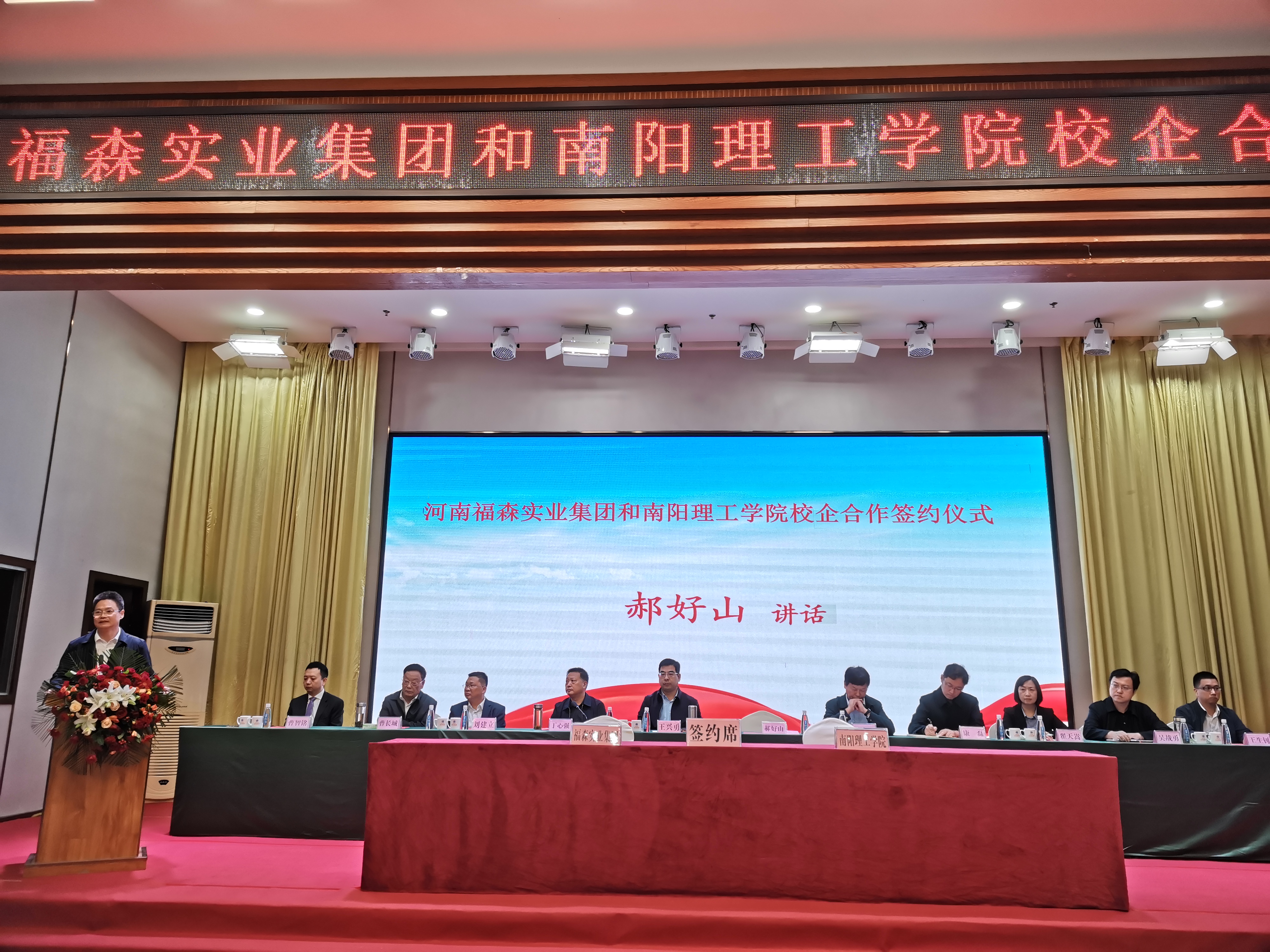 南陽理工學院軟件學院_南陽理工軟件很厲害嗎_南陽理工學院軟件