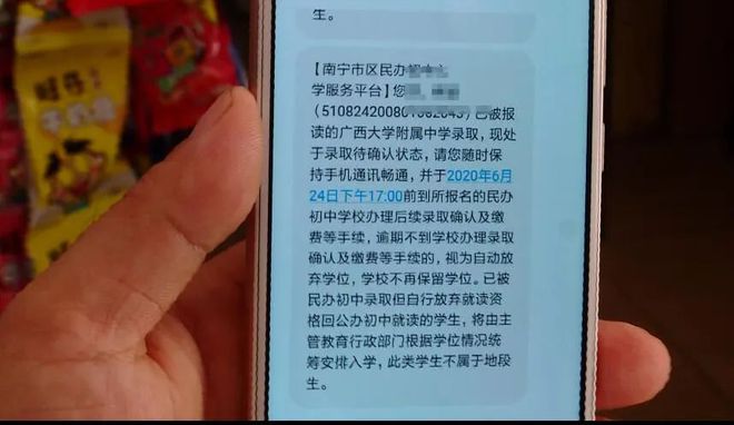 寧波大專自主招生_寧波職業(yè)技術(shù)學(xué)院自主招生_寧波職高自主招生學(xué)校