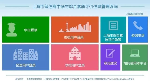 志愿檔案高考查詢狀態是什么_高考志愿檔案狀態查詢_2021高考志愿檔案狀態查詢