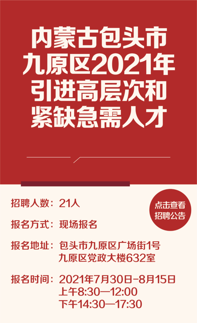 包頭考試網(wǎng)信息查詢_包頭市考試信息_包頭考試信息網(wǎng)