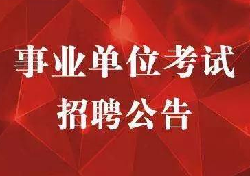 包頭市考試信息_包頭考試網(wǎng)信息查詢_包頭考試信息網(wǎng)