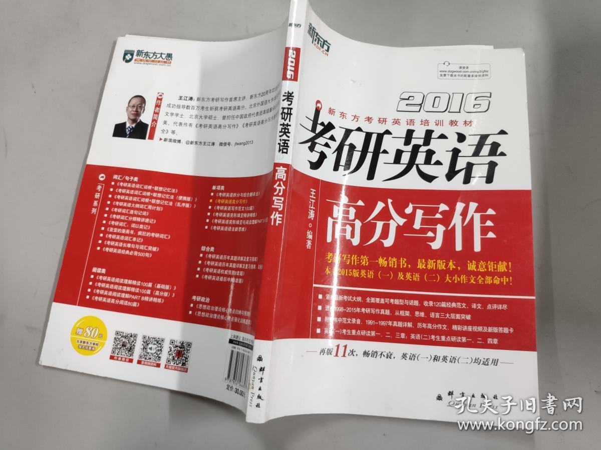 apologize是什么意思_意思是誰發現的_意思是美玉的字