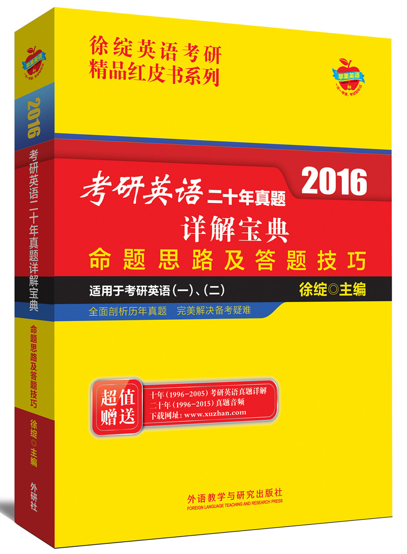 意思是誰發現的_意思是美玉的字_apologize是什么意思