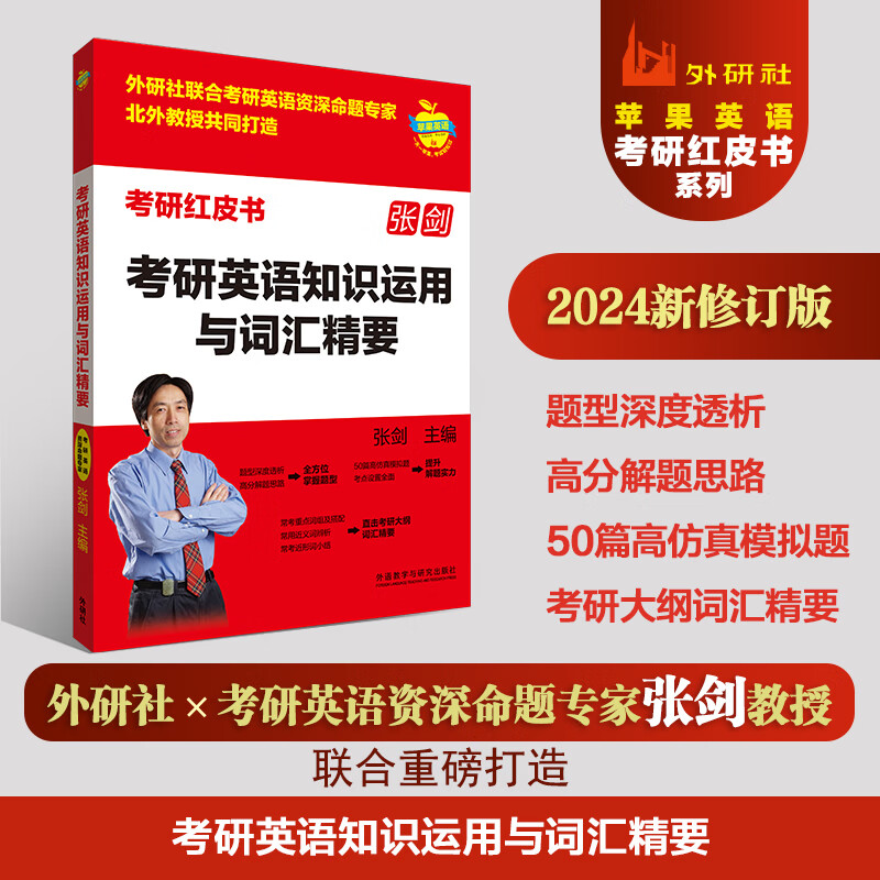 apologize是什么意思_意思是美玉的字_意思是誰發現的