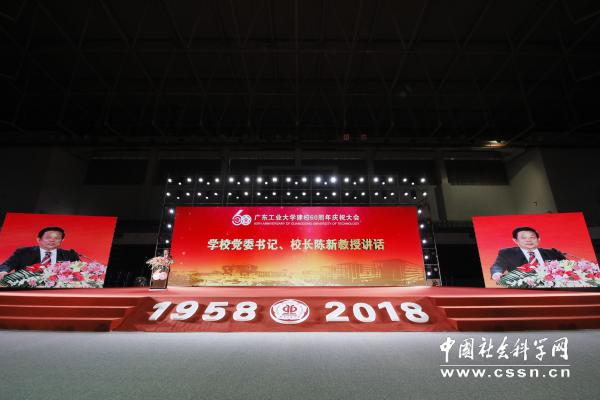 南方工業技術研究院_廣東南方工業學校_廣東省南方工業學校