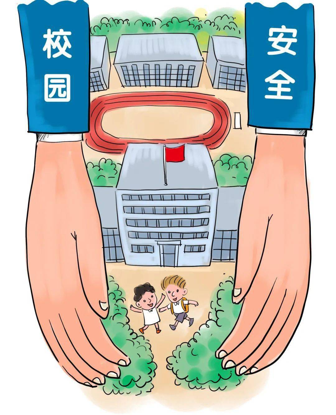 廣東校訊通和教育平臺(tái)_廣州市校訊通_校訊通廣州