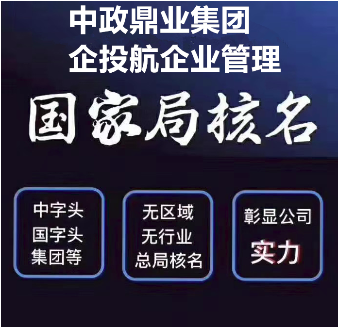 哈爾濱人事編制網(wǎng)_哈爾濱市編制委員會(huì)官網(wǎng)_哈爾濱市事業(yè)編制招聘