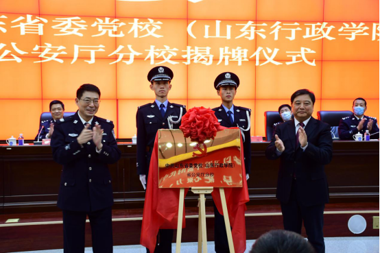 山東干部管理學院招聘_山東干部管理學院_山東管理學院黨委
