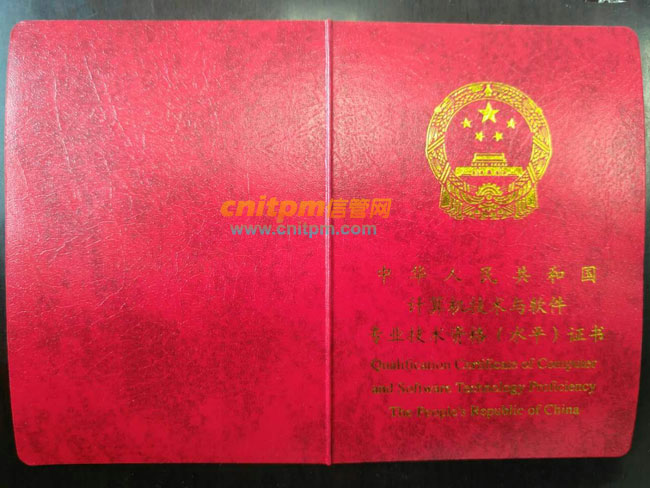 山東管理人員_山東管理官網_山東教育人事管理網