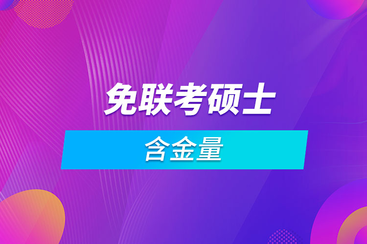 山西醫學院研究生院_山西醫科大學研究生學院_山西學院大學醫科研究生院官網