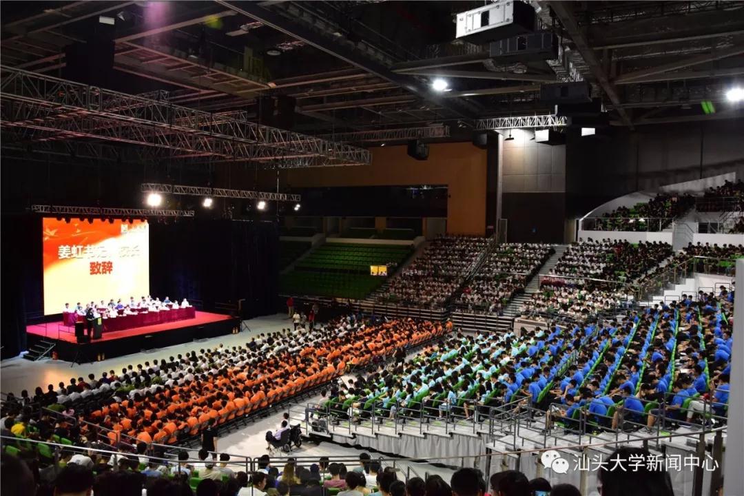 汕頭教育學院_汕頭教育學院電話_汕頭大學教育