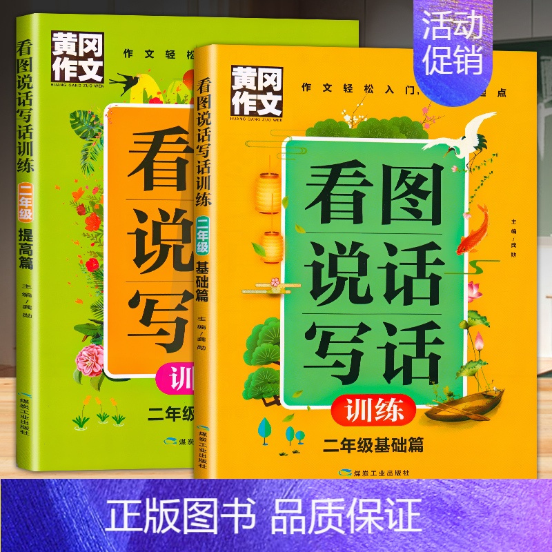 凝重的反義詞_凝重的近義詞是_凝重的反義詞和近義詞