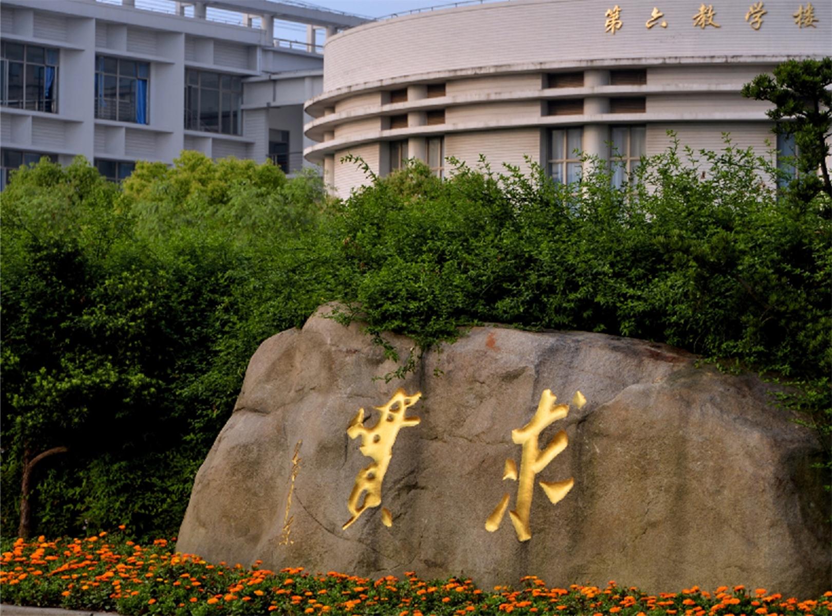 上海金融學(xué)院金融學(xué)_上海金融學(xué)院好不好_上海金融學(xué)院如何