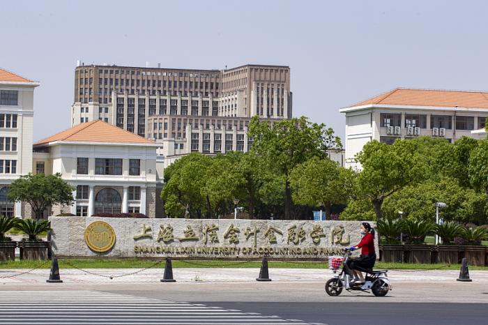 上海金融學(xué)院金融學(xué)_上海金融學(xué)院好不好_上海金融學(xué)院如何