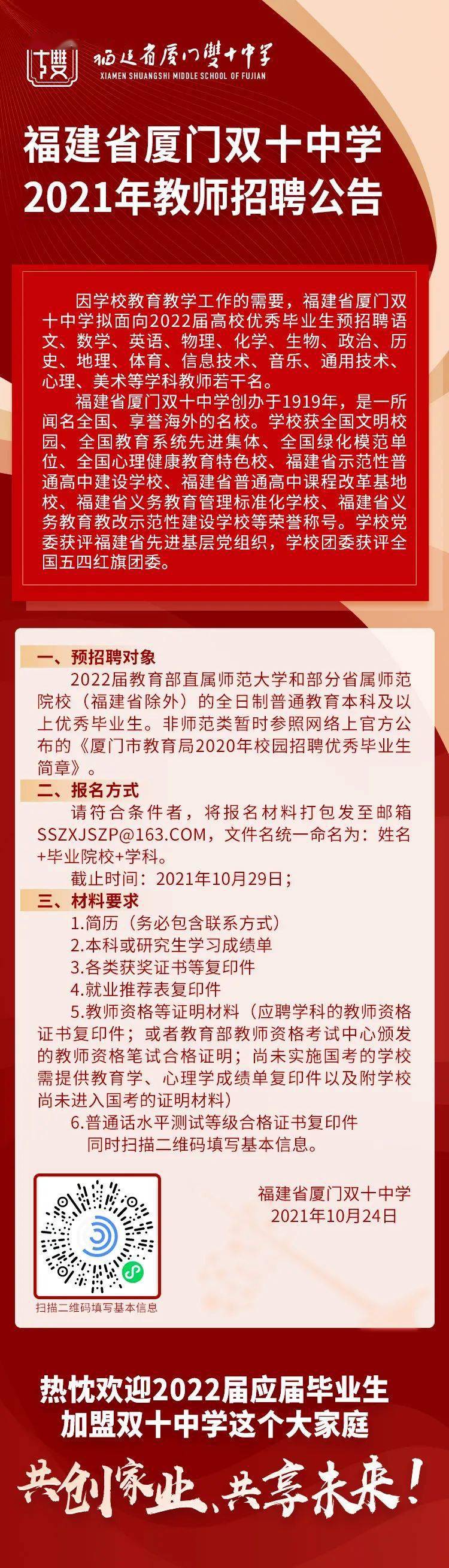 安徽省太和中學官網_安徽太和中學在哪個城市_安徽太和中學