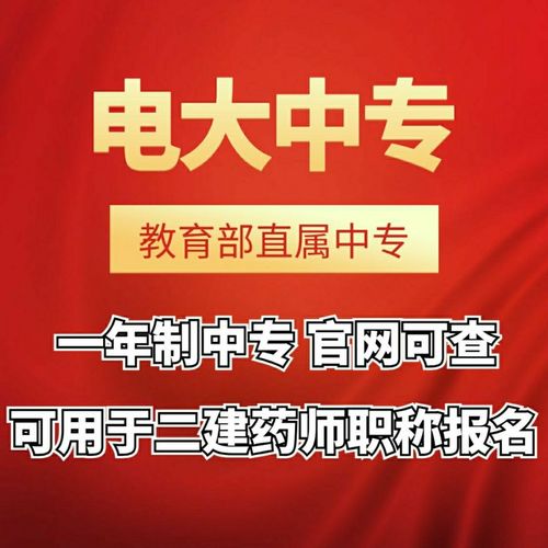 延慶電大全稱_北京延慶電大官網(wǎng)_延慶電大在線
