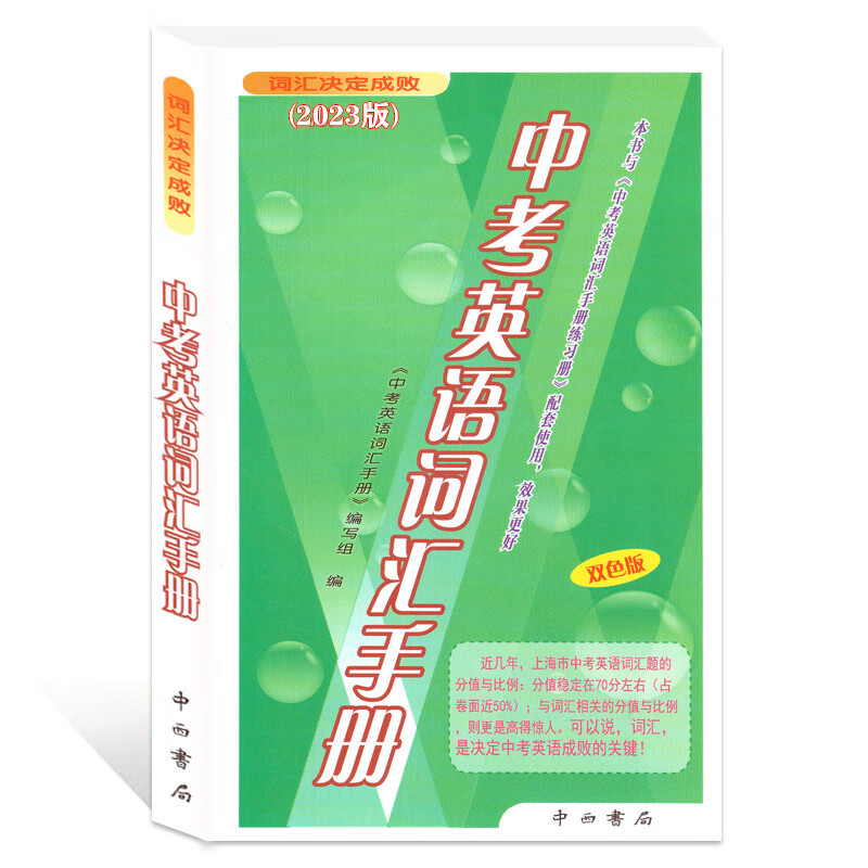 百科的英語(yǔ)是什么_百度百科發(fā)音_