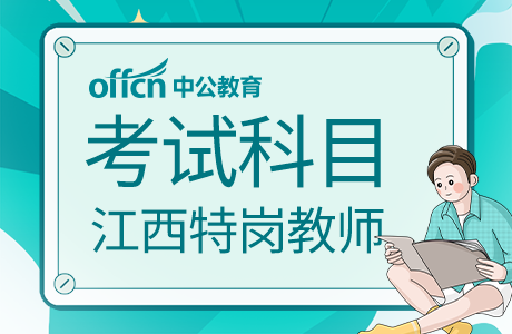 南京漢口路小學2021年招生_南京漢口路小學_南京漢口路小學屬于哪個檔次