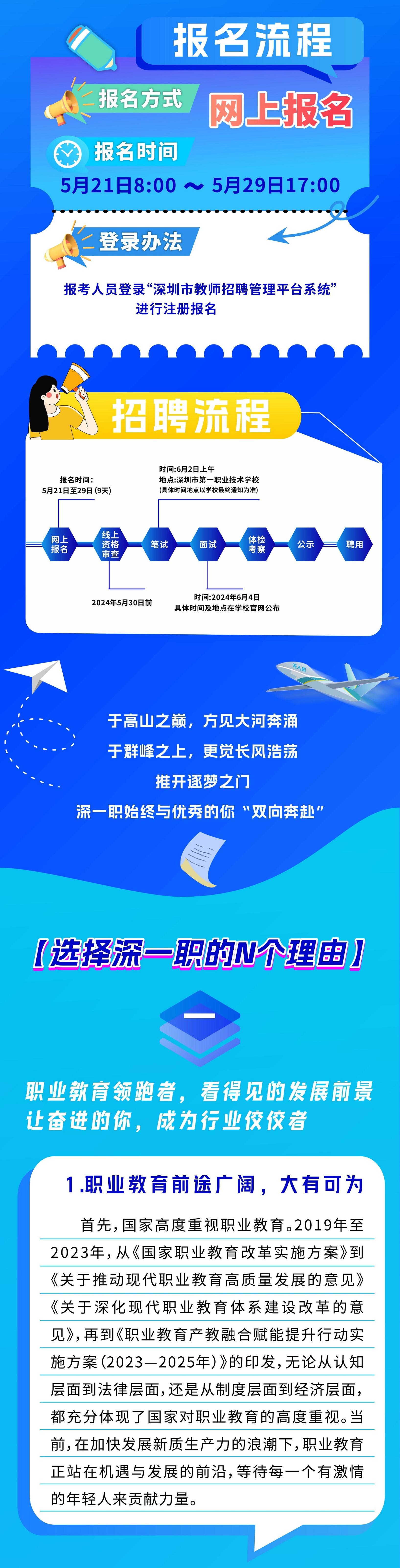 南京漢口路小學_南京漢口路小學2021年招生_南京漢口路小學屬于哪個檔次