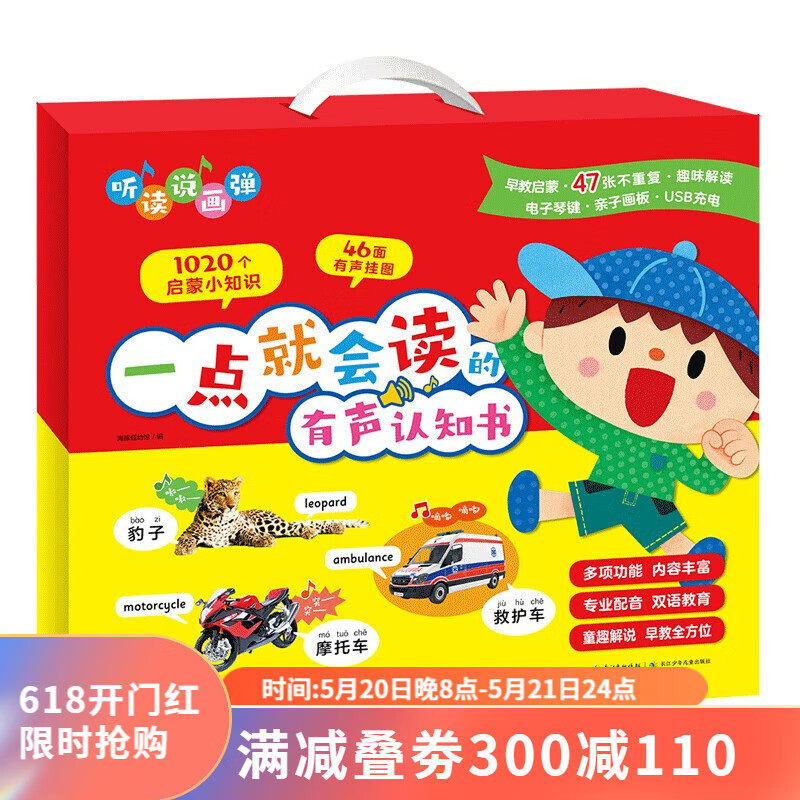 _百科的英語是什么_百科詞典英語怎么說