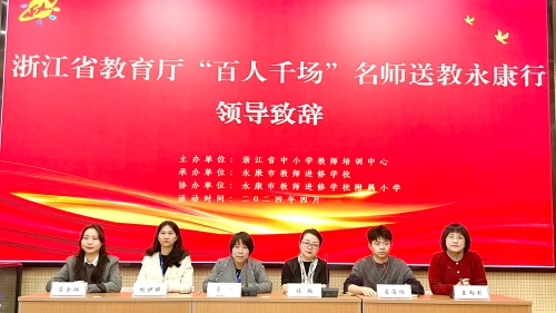 永嘉縣教師進修學(xué)校_永嘉縣教師培訓(xùn)管理平臺_永嘉教師進修網(wǎng)