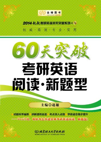 真題英語(yǔ)2023_2013英語(yǔ)二真題_真題英語(yǔ)四級(jí)