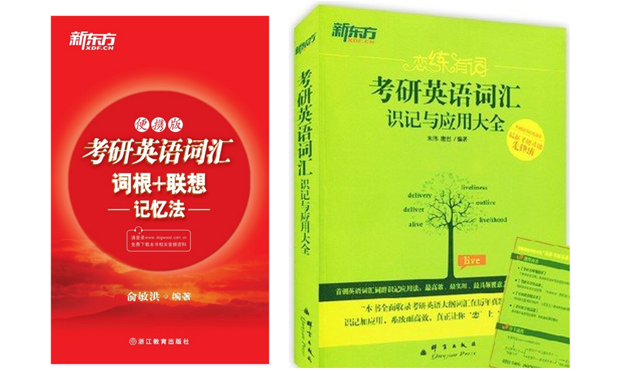 2013英語(yǔ)二真題_真題英語(yǔ)2023_真題英語(yǔ)四級(jí)