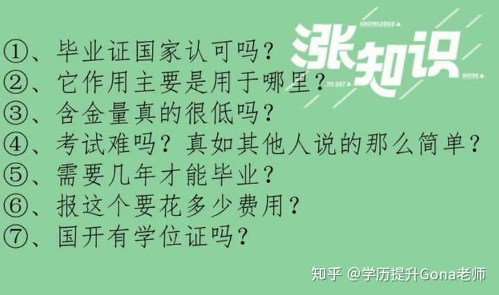 漳州電大遠程繼續教育登錄入口_漳州電大遠程繼續教育平臺_漳州電大官網登錄
