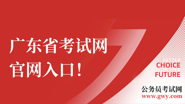 寧夏考試會考成績查詢_寧夏會考成績查詢_寧夏查會考成績的網站
