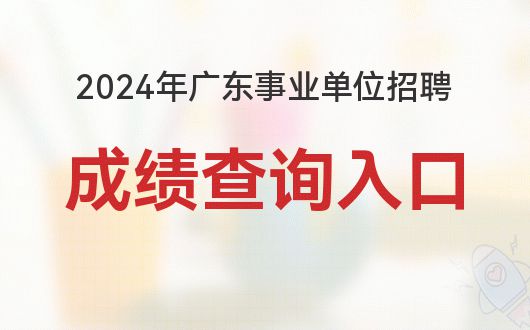 寧夏查會考成績的網站_寧夏會考成績查詢_寧夏考試會考成績查詢