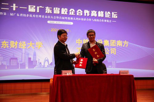 廣州市經濟貿易學校的官網_廣州市經濟貿易學校地址_廣州市經濟貿易學校