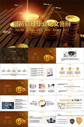 哈爾濱德強商務學院教務處_哈爾濱商大教務處_哈爾濱商業大學教務處在哪