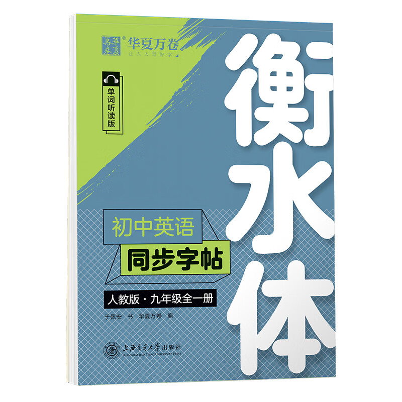百度百科發(fā)音__百科的英語是什么