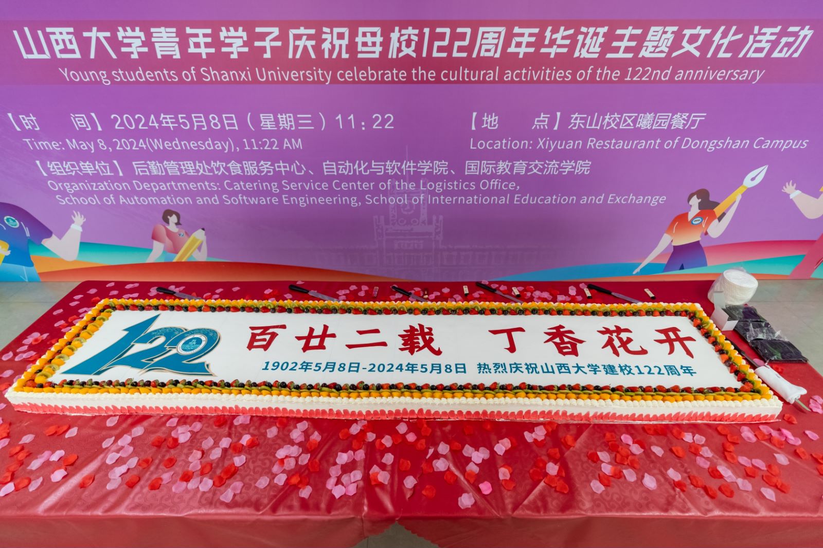 青島大學路小學分校_青島大學路小學_青島大學小學路校區在哪