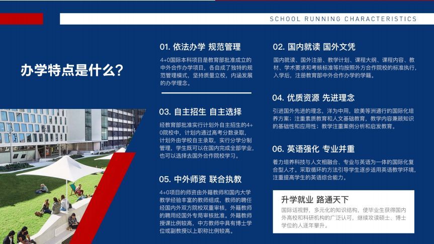 河北大學成人教育_河北大學成教在哪兒_河北大學成教學院辦公室電話