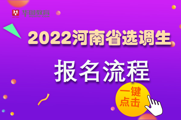 三峽大學自主招生_三峽大學自主招生條件_三峽招生自主大學名單