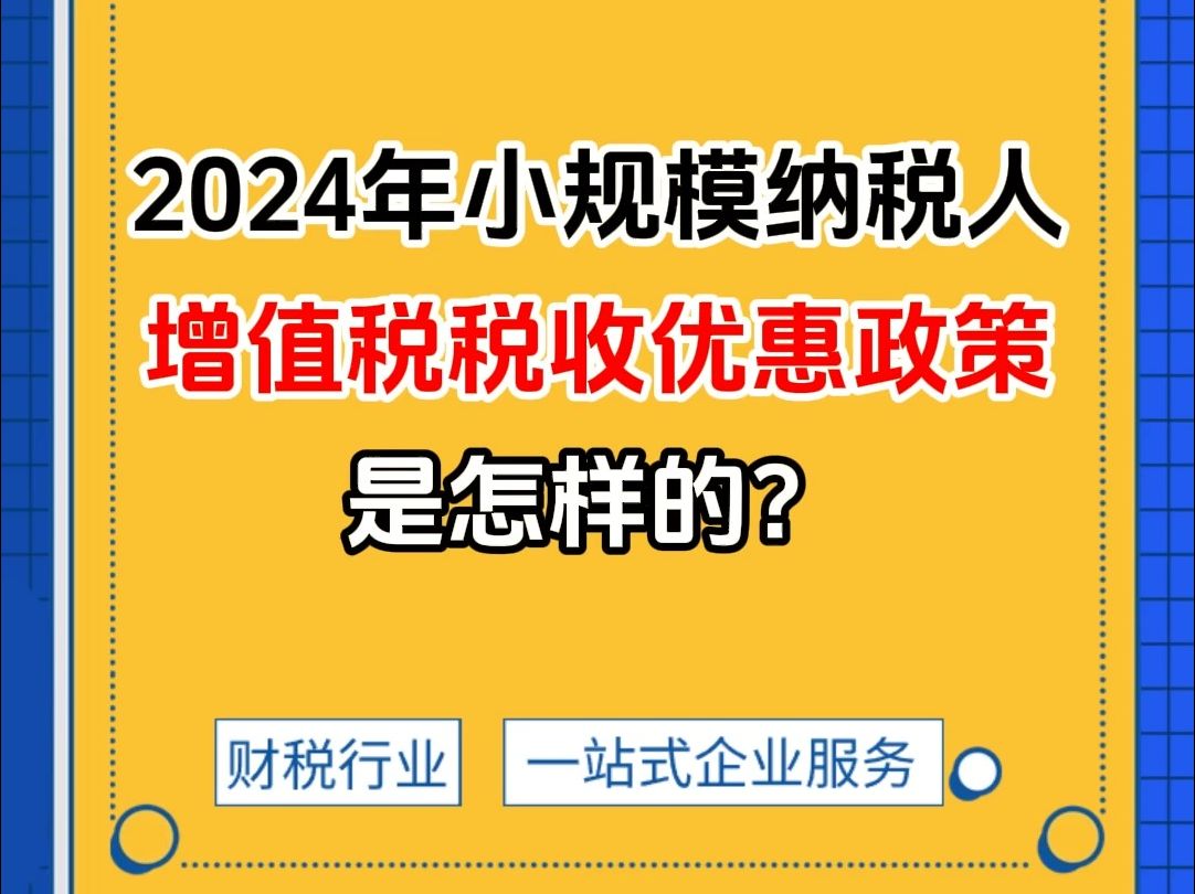 山東省地稅局電話_山東地稅局官網公眾號_山東省地稅局網上辦稅平臺