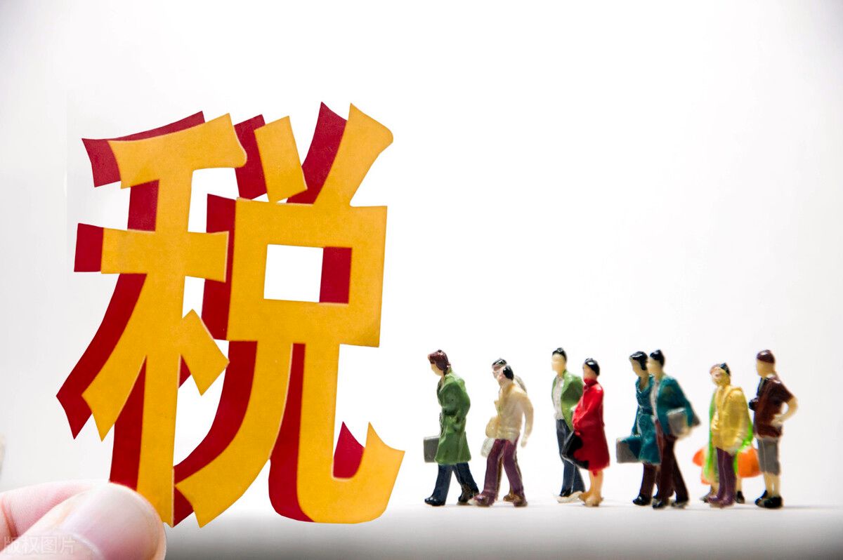 山東省地稅局網上辦稅平臺_山東省地稅局電話_山東地稅局官網公眾號