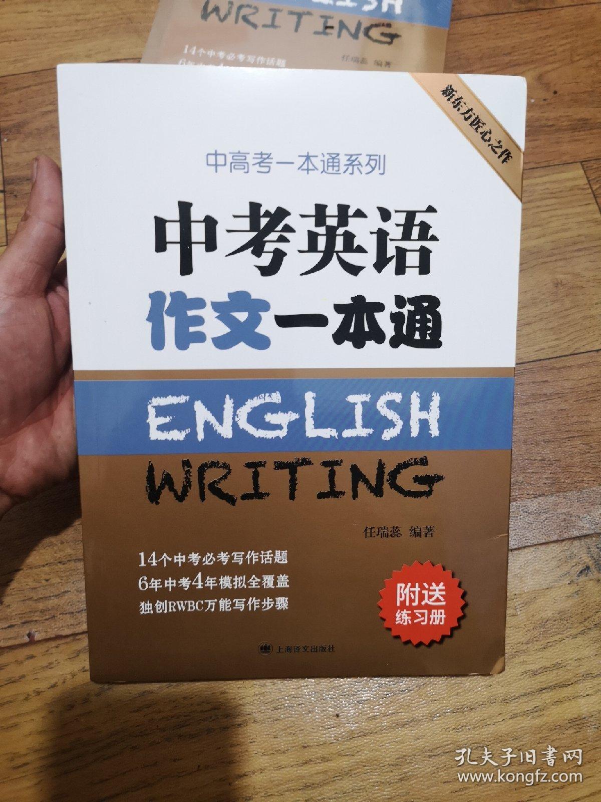 高考詞組辨析英語題型_高考詞組辨析英語怎么說_